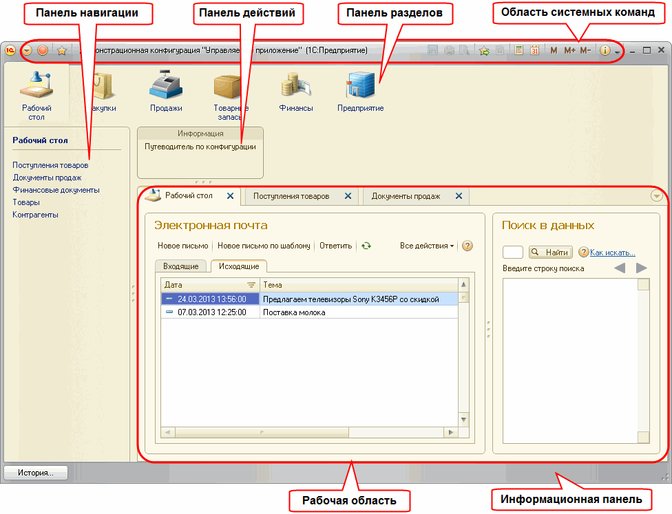 Windows 7 быстро закрывается окно открыть с помощью